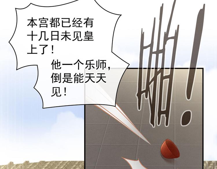第116话 除掉他41