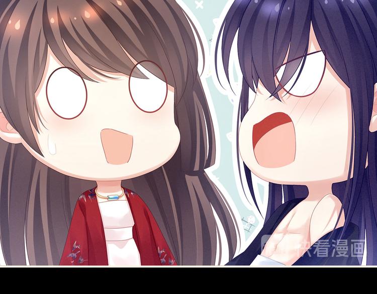 第94话 第一次？30