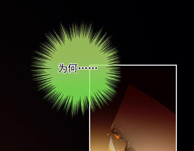 第57话 心机深重的夏侯驸马97