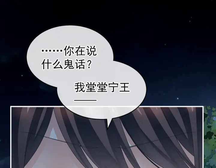 第206话 年轻的身体45