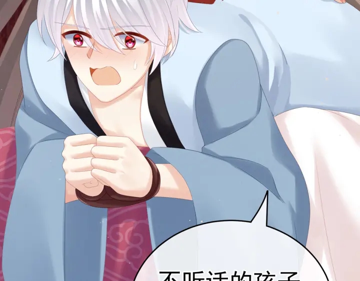第167话 打屁屁31