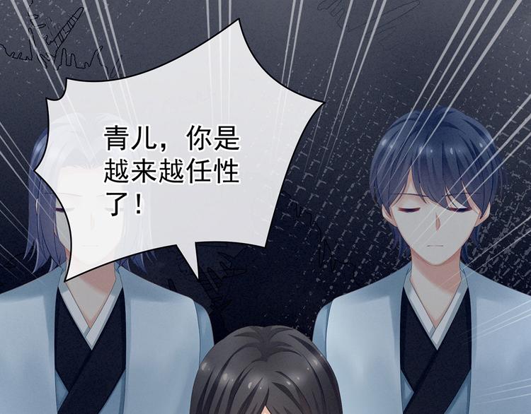 第127话 受刑94