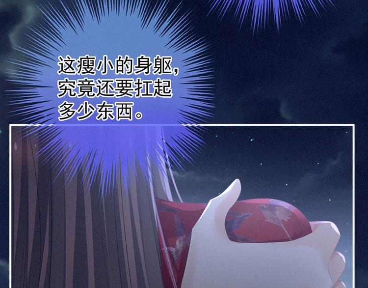 第92话 意乱情迷78
