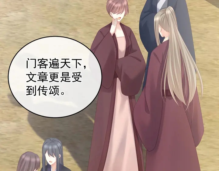 第203话 我嫉妒他97