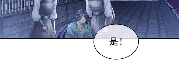 第102话 侍寝女帝69