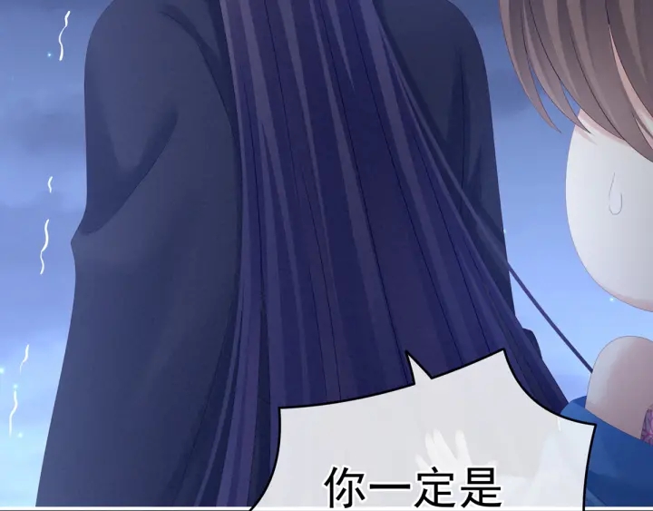 第180话 我不干净了！52