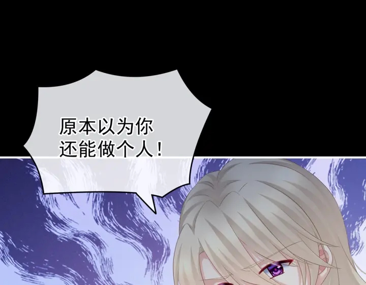 第208话 我会当个好爸爸的13