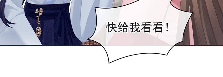 第131话 我要那个男人65