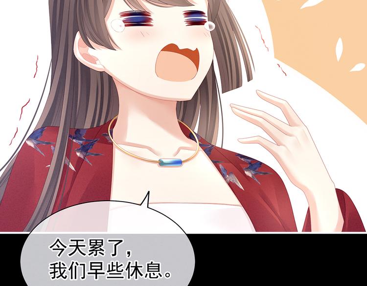 第68话 正室vs白月光65