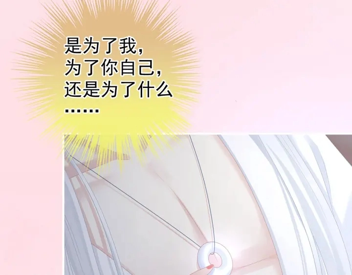 第197话 那里很灵活嘛95