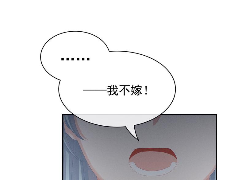 第89话 蓝家小公子94