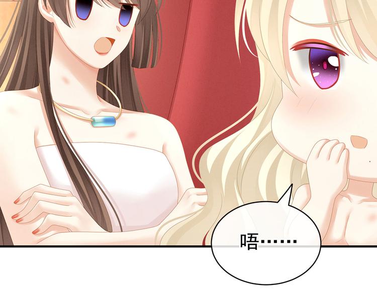 第110话 用我44