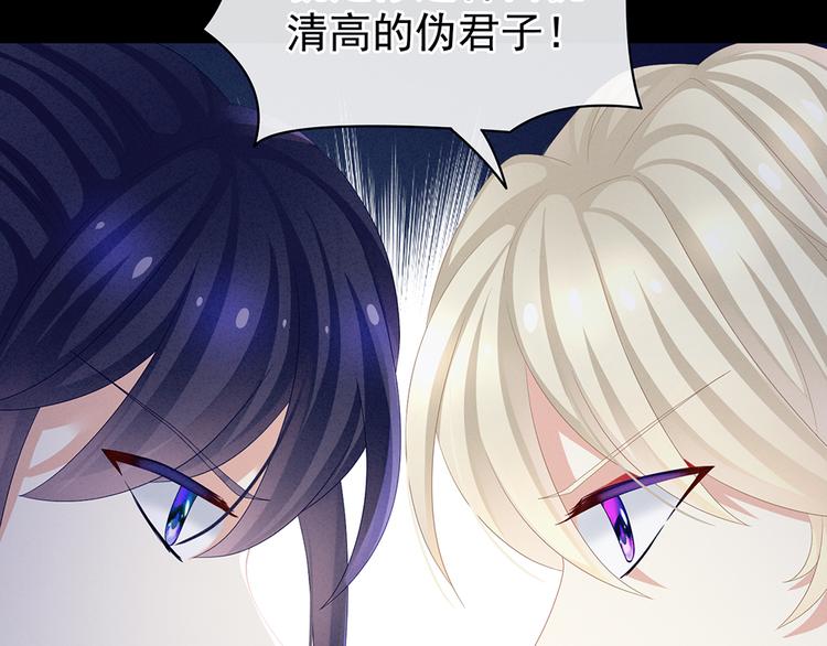 第43话 你算什么东西42