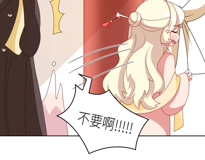 第202话 诚实的躯体138
