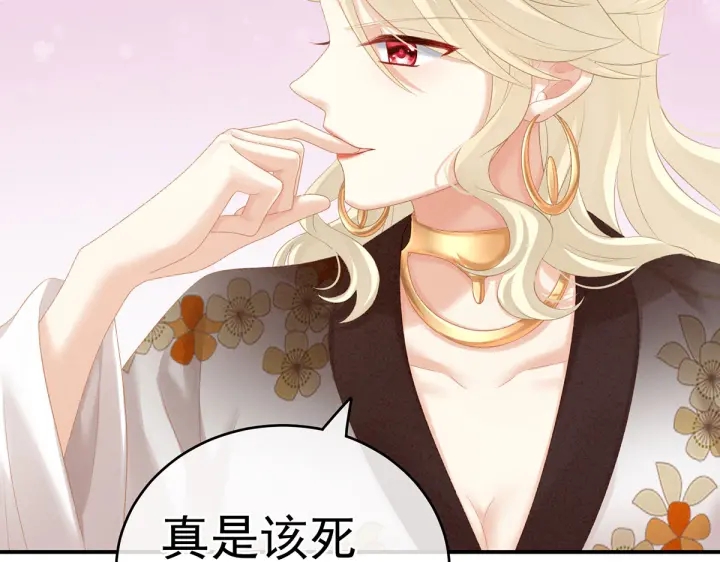 第215话 乌灵第一美人王后18