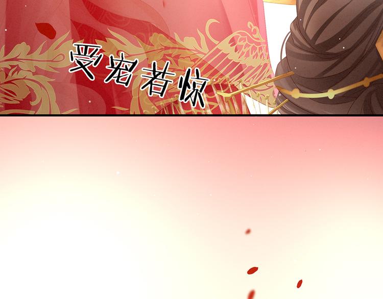 第52话 婚礼56
