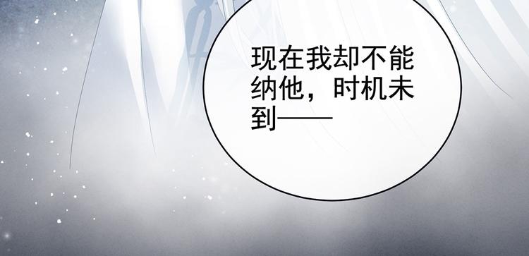 第125话 睡过了41