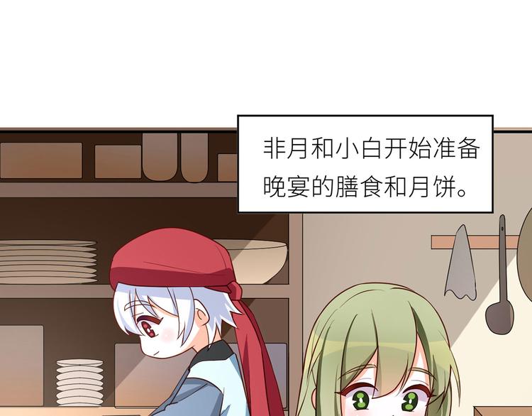 番外 家有忠犬52