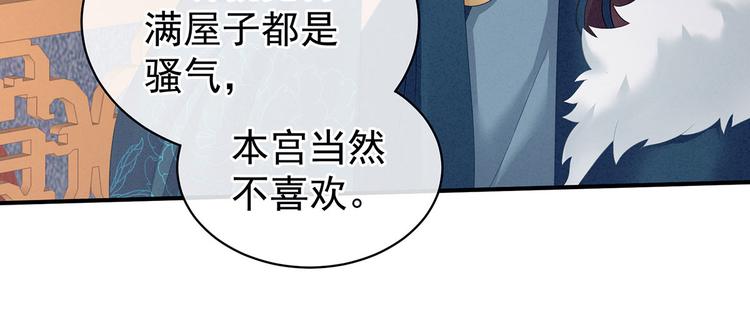 第127话 受刑41