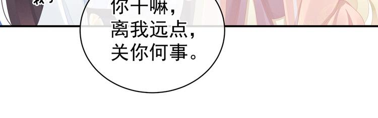 第111话 我男人够多了！20