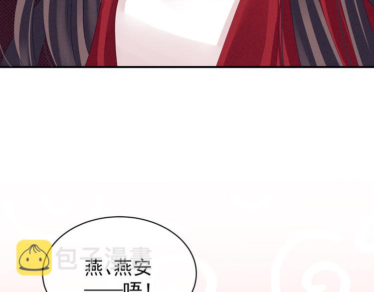 第78话 好好补补身子81
