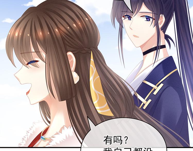 第38话 夫君43