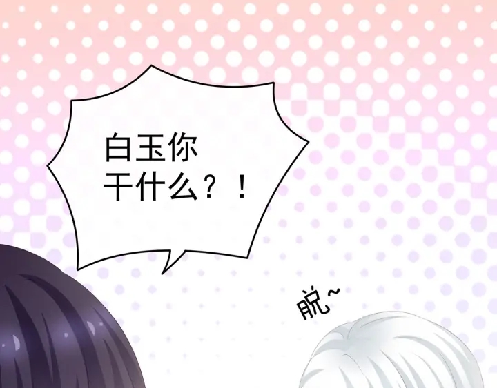 第158话 你也要来吗？113