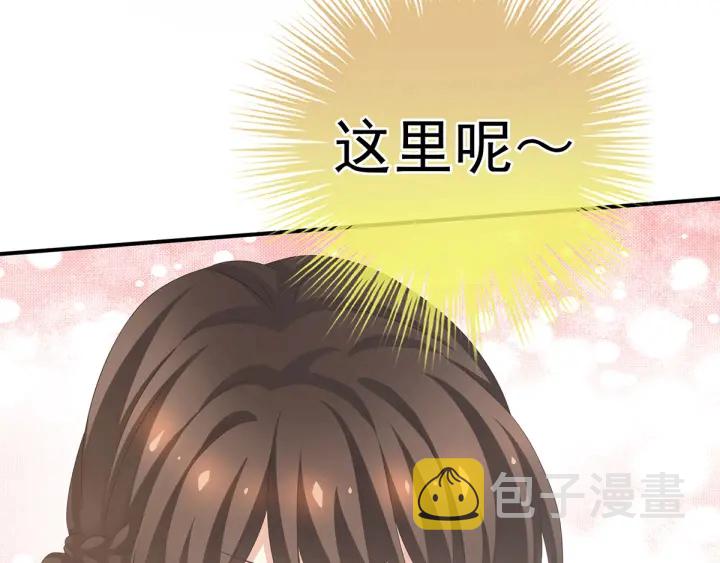 第178话 浑水摸寒95