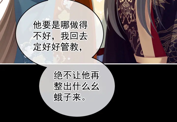 第155话 绝情73