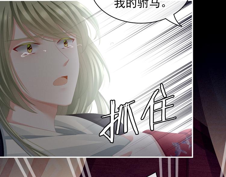 第76话 妻主，要我7