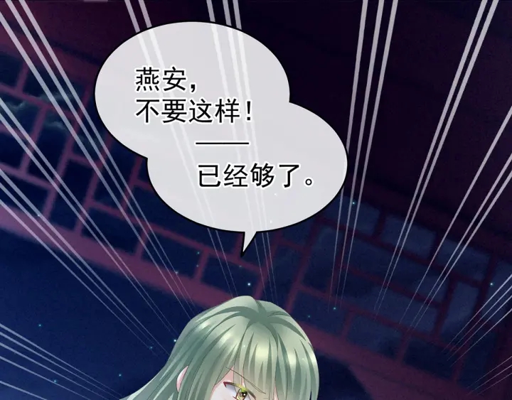 第136话 舔干净66