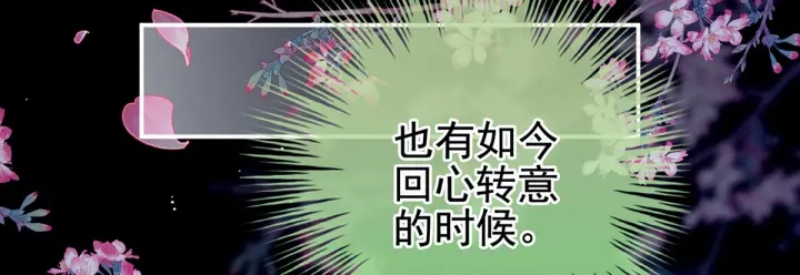 第199话 宁王夫要换人？161