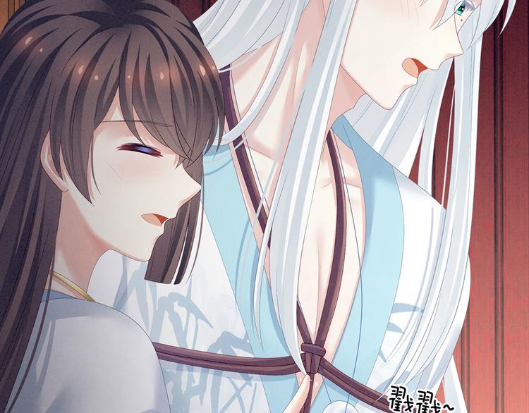 第120话 很想蹂躏63