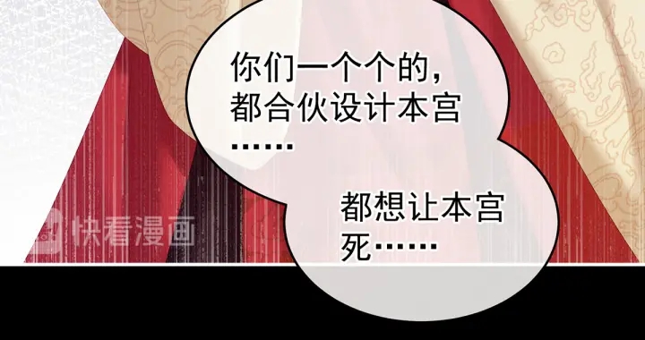 第194话 我到底算什么？24