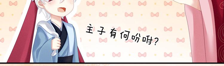 第131话 我要那个男人75