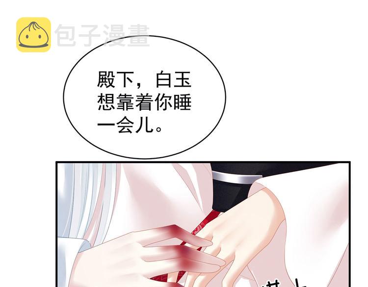 第131话 我要那个男人23