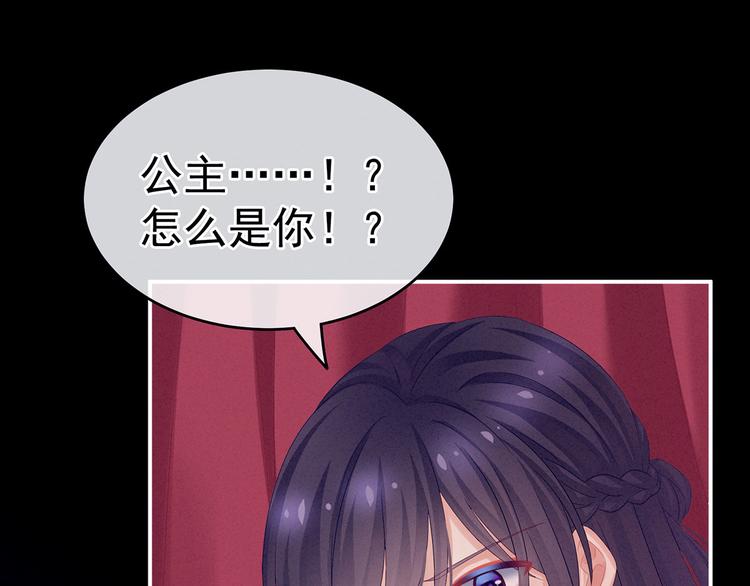 千寒番外 惊鸿花魁89