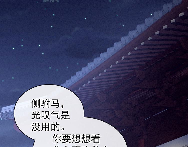 第99话 矜持有什么用？42