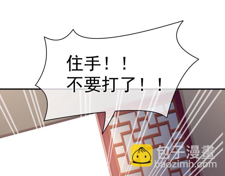 第100话 救救他！19