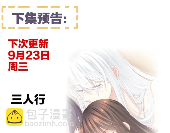 第158话 你也要来吗？139