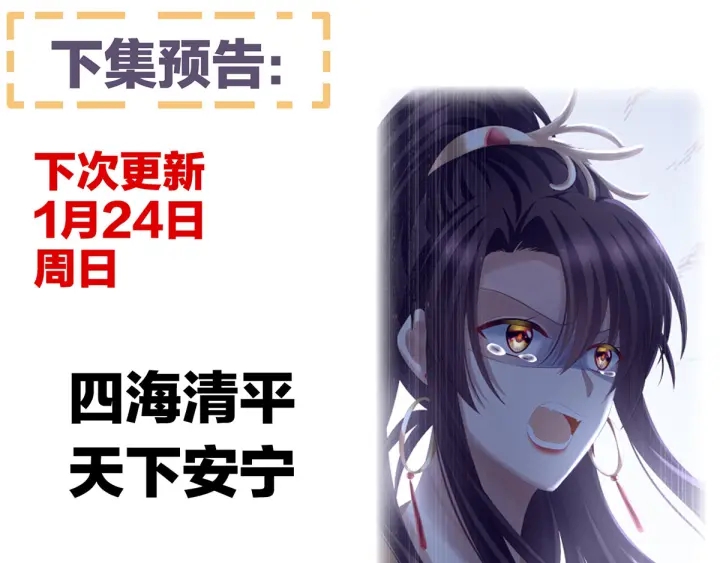 第194话 我到底算什么？131