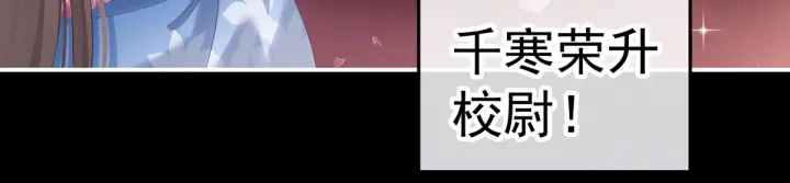 第177话 因为，有你29