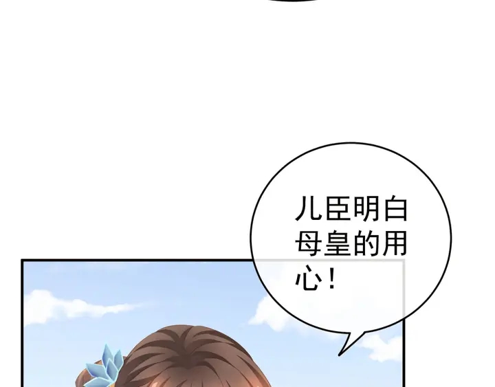 第156话 这就是王者58