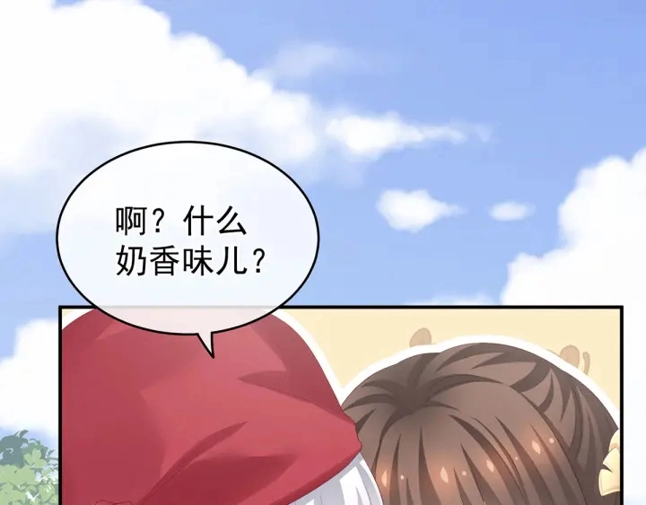第170话 初吻是奶香味的101