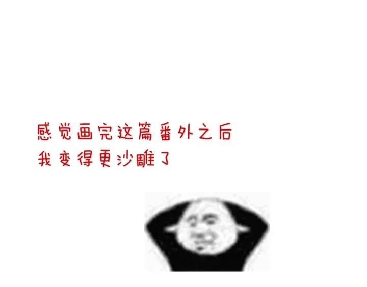 白玉番外 吃奶奶112