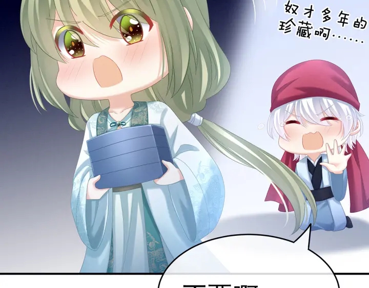 第173话 言家两兄弟40