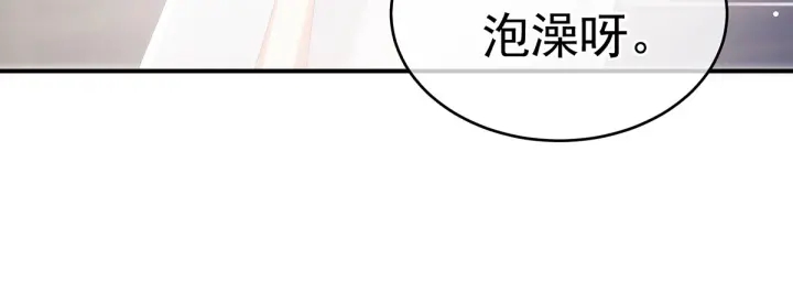 第136话 舔干净105