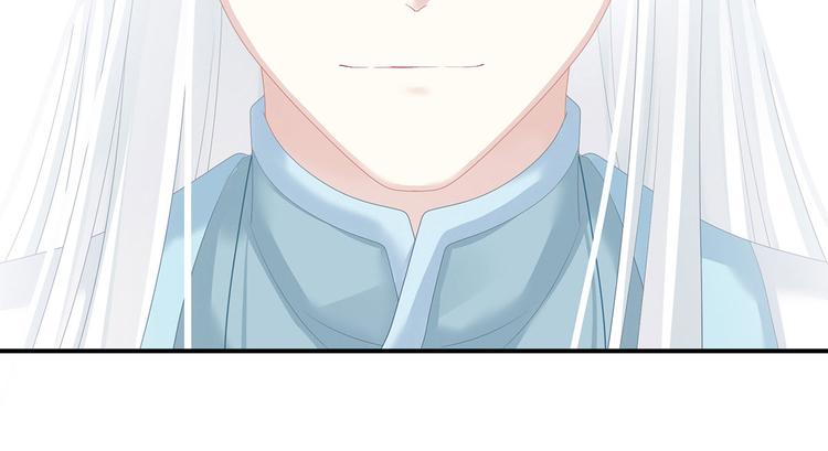 第132话 狐狸精！11