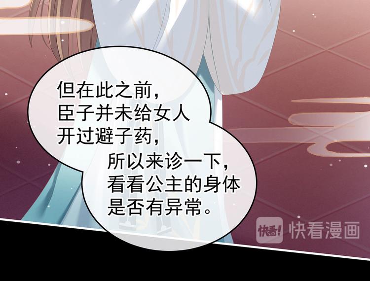 第140话 杀了你或要了你26