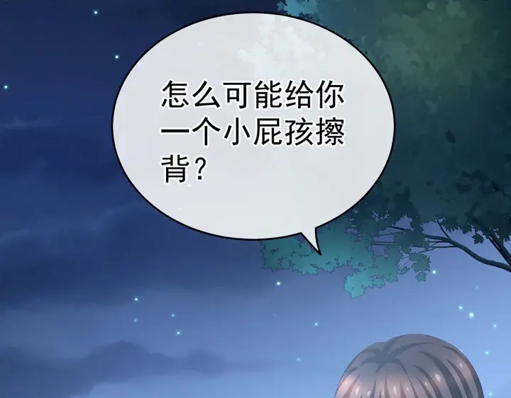 第206话 年轻的身体47